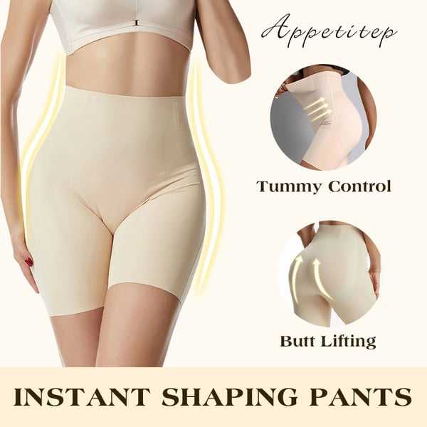 🔥1+1 ingyen✨Magas derékú, hasformáló body shaping rövidnadrág✨