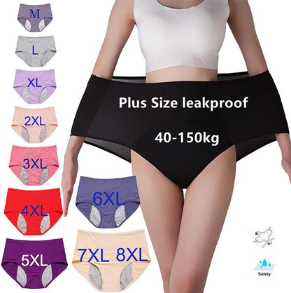 【2+1 ingyen】💞Új 2026 magas derekú szivárgásmentes bugyi